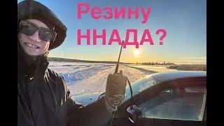 Важность отдельной резины для льда. Pirelli ice zero 2/Michelin x-ice north 4. Subaru Impreza 2.0 AT