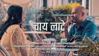 CHAI LATTE | Short Film | 3DOTS Studios