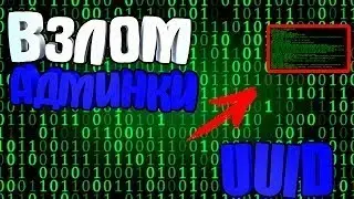 Как бесплатно получить донат на серере майнкрафт!!!