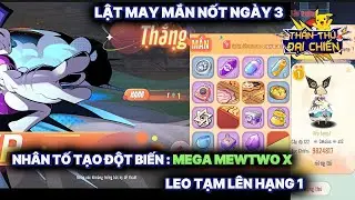 Thần Thú Đại Chiến : Lật May Mắn Ngày 3 | Nhân tố tạo đột biến Mega Mewtwo X : Leo Hạng 1 đấu trường