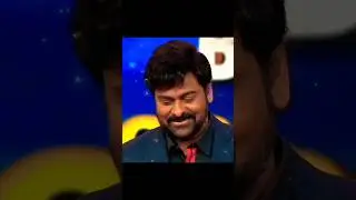 CHIRANJEEVI సిగు చూశారా #chiranjeevi #shorts @MirchiMedia