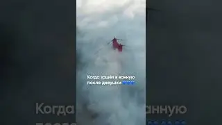 Признавайтесь, кто? #ванная #дизайнпроект #душ