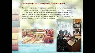 "Капитаны книжных морей"