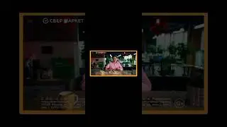 Сбер маркет еда, еда еда и да! 