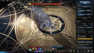 Lost Ark Клинок смерти