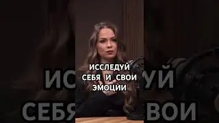 Топ вопросов, что бы осознать свою эмоцию #осознанность