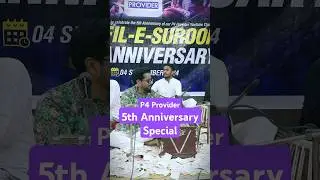 P4 Provider Turns 5! Celebrating a Journey of Success | 5th Anniversary Special