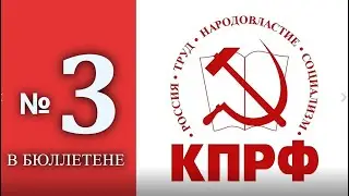 Выборы 2022. Ролик Саратов Заксобрание 3