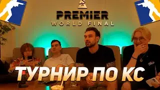 ДИПИНС, БРАТИШКИН, ДРЕЙК И СНЕЙЛКИК СМОТРЯТ ТУРНИР | BLAST ЗАПИСЬ СТРИМА 29.07.2024