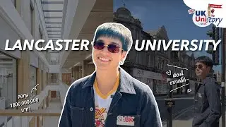 [Highlight] Lancaster University มหาลัยที่คล้ายกับ Hogwarts แถมในเมืองก็อากาศดีเวอร์