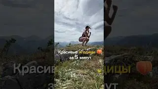 Обязательно попробуй! #домашниетренировки #спорт #тренировкадома #sports #motivation