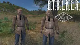 S.T.A.L.K.E.R. ОП2.2 - БИБА И БОБА  #59