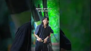 Kun manparyo vanus hai #viral #youtube #shorts #video