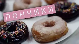 Glazed Donuts / Recipes and Reality / Issue 116