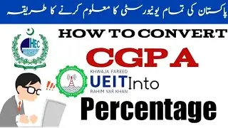 How to Convert CGPA to Percentage || CGPA to Percentage || Percentage to CGPA in KFUEIT