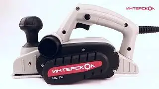 Электрорубанок Р-82/650 серии «Домашний мастер»