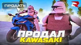 Продал Kawasaki ZX-10RR в GTA CRMP (RODINA RP)