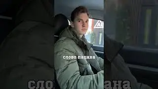 С какого раза сдали вы? 😎😁🔥#автошкола #словопацана #вождение