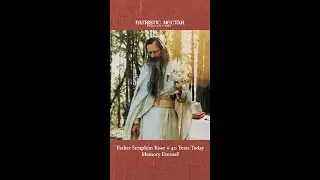 RIP - Father Seraphim Rose- 40 Years Today