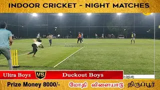 Ultra boys vs Duckout boys | 8K One Day Tournament | HeadLight Cricket