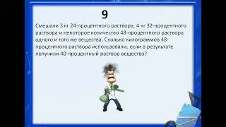 24 вариант ЕГЭ профиль 2023