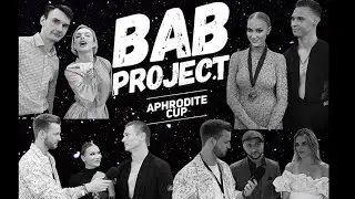 Aphrodite Cup | Обзор | Afterparty