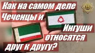 Как на самом деле 