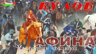 Кулоб_23.02.2020. Мехриддин бо асби Афина