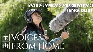 Yushan National Park｜Voices from Home 4k (ENG SUB) ｜Taiwan｜玉山國家公園