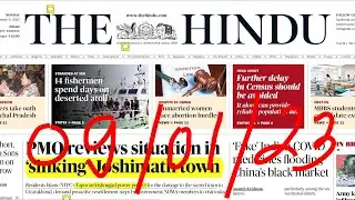 09 January 2023 The Hindu Newspaper Analysis