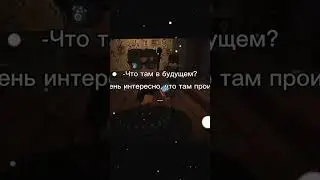 Извините, что обрезано. #линч #майнкрафтсериалы #lynch #линчджон #мем