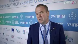 Станислав Наумов, заместитель председателя КомитетаГосударственной Думы по экономической политике