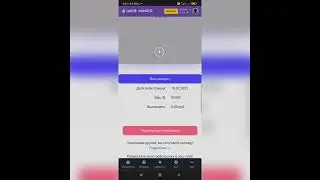 Новый вид заработка web miner!