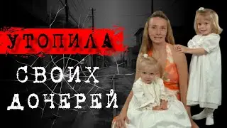 ⚡РОДИТЕЛИ, КОТОРЫЕ УБИВАЮТ СВОИХ ДЕТЕЙ | УБИЙСТВО, ЗАСНЯТОЕ НА КАМЕРУ📍ДЕЛО ЭЛЕЙН КАМПИОНЕ 