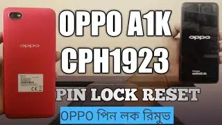 👉 OPPO A1K Pin Lock reset / CPH1923 pin lock remove with unlock tool