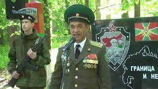 Митинг пограничников в честь 100-летия пограничных войск и открытия памятника в Волжске