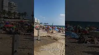 Салоу в августе 2024. Испания /Salou