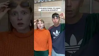 А ты бы что взял?🫠Наш ТГ СЛАВА и НАСТЯ 