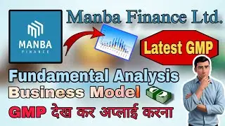 Manba Finance  IPO Review: Fundamental Analysis or Latest GMP Update! 💹