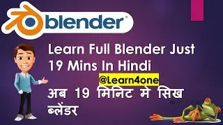 Learn Full Blender Just 19 Mins In Hindi | अब 19 मिनिट मे सिख ब्लेंडर 