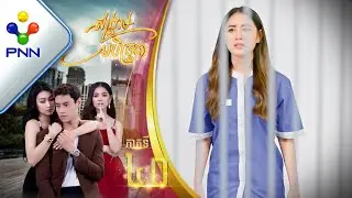 រឿង សង្រ្គាមមហិច្ឆតា ភាគបញ្ចប់