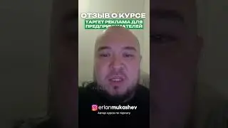 Таргет для ремонта квартир