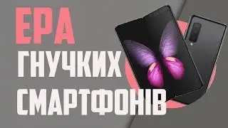 Samsung Galaxy Fold, S10e, S10, S10Plus, Xiaomi Mi9...