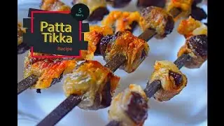 Patta Tikka Recipe - Grilled Mint Chicken | Easy and Delicious