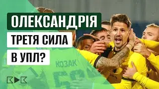 🔥РОТАНЬ РОЗРИВАЄ, ЩО ЧУДИТЬ РОМА ДОВБИКА, ПЕРЕМОГИ ДИНАМО ТА ШАХТАРЯ, ЧОМУ СИПЕТЬСЯ РУХ / КДК №162