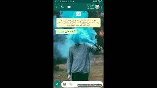 محادثة بين اخ واخت فرقتن الغربة عن بعض💔