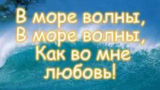 Песня о любви - Всходит семечко