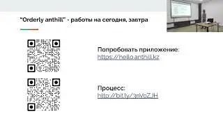 57. Видео с митапа. Про стартап, развитие it, мой духовный путь.
