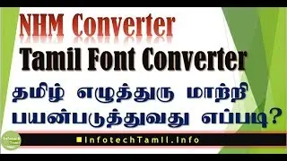 NHM Tamil Font Converter