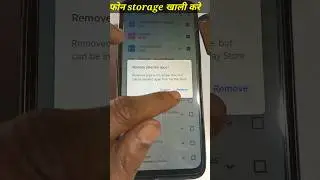 Storage Space Running Out Fix | How to Storage Problem Solve 